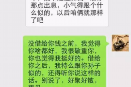 永定专业讨债公司，追讨消失的老赖