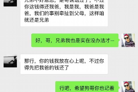 永定如何避免债务纠纷？专业追讨公司教您应对之策